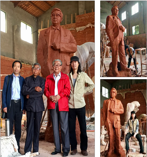 《路遙》 《路遙》