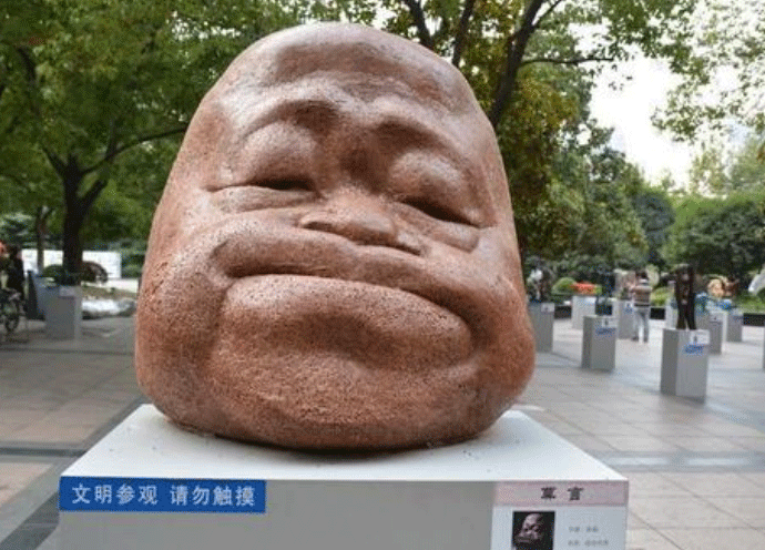 莫言.gif 莫言.gif