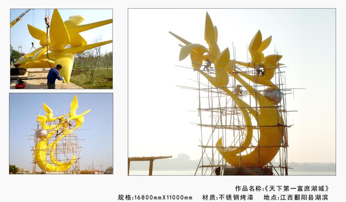 江西不銹鋼雕塑.jpg 江西不銹鋼雕塑.jpg