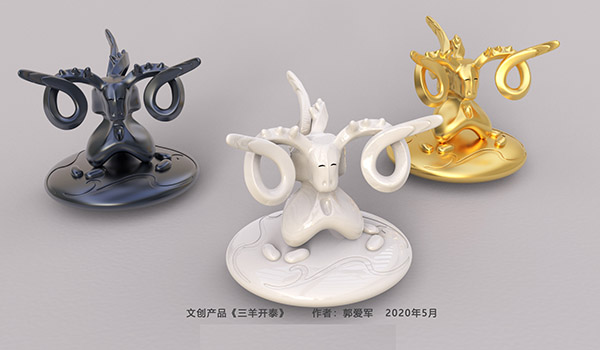 三陽開�?.jpg 三陽開�?.jpg