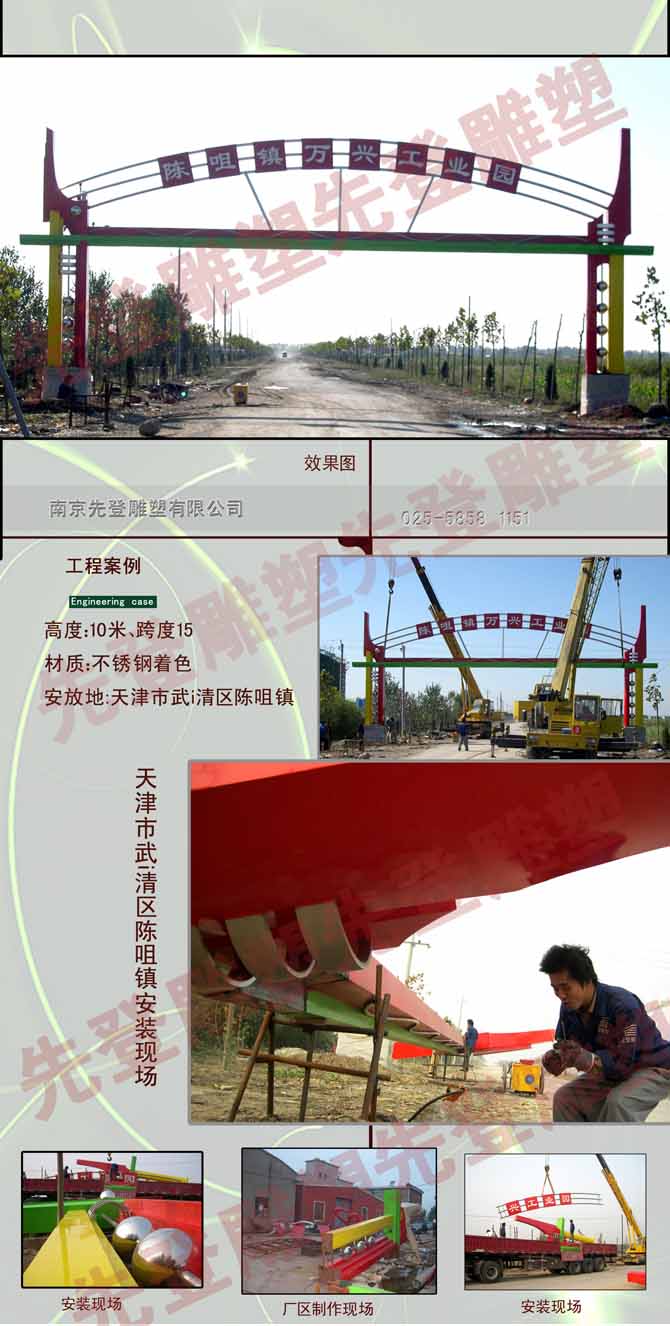 �������i��^(q��)ꐾ��(zh��n)�߶�10���15���T(m��n)